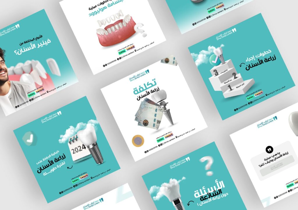أفضل شركة تصميم جرافيك في السعودية