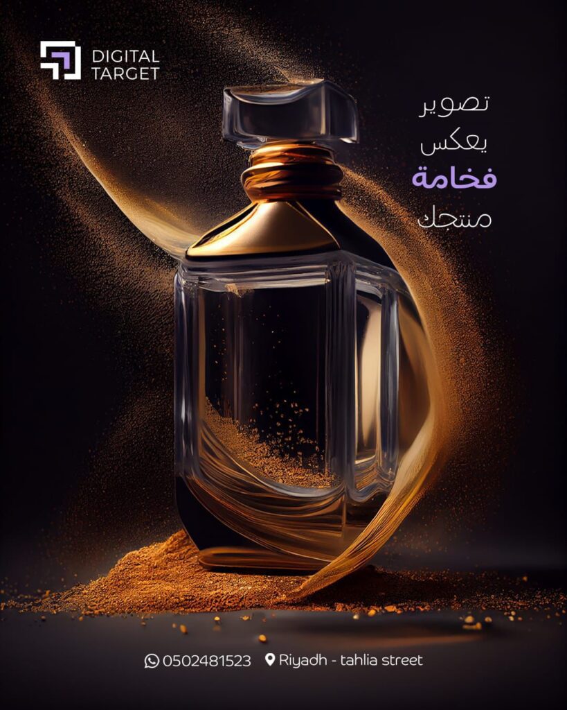 عروض تصوير في الدمام