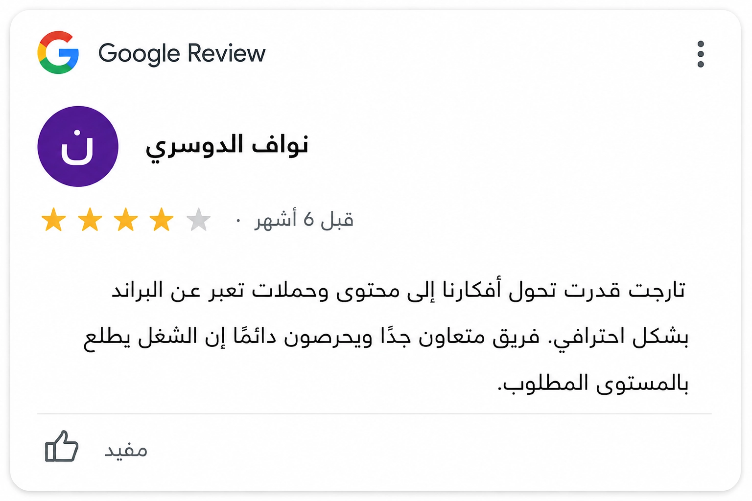 آراء1