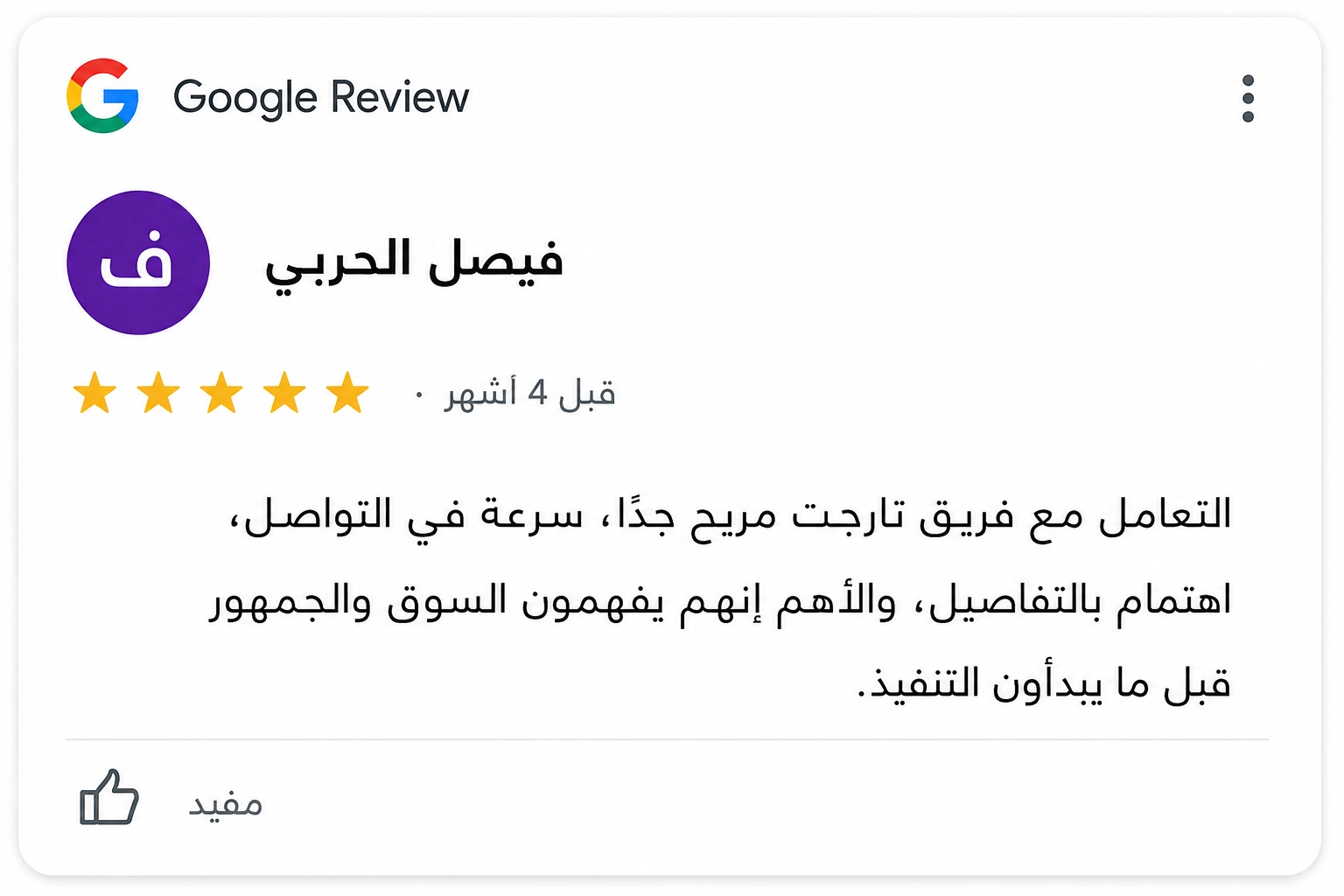 آراء2