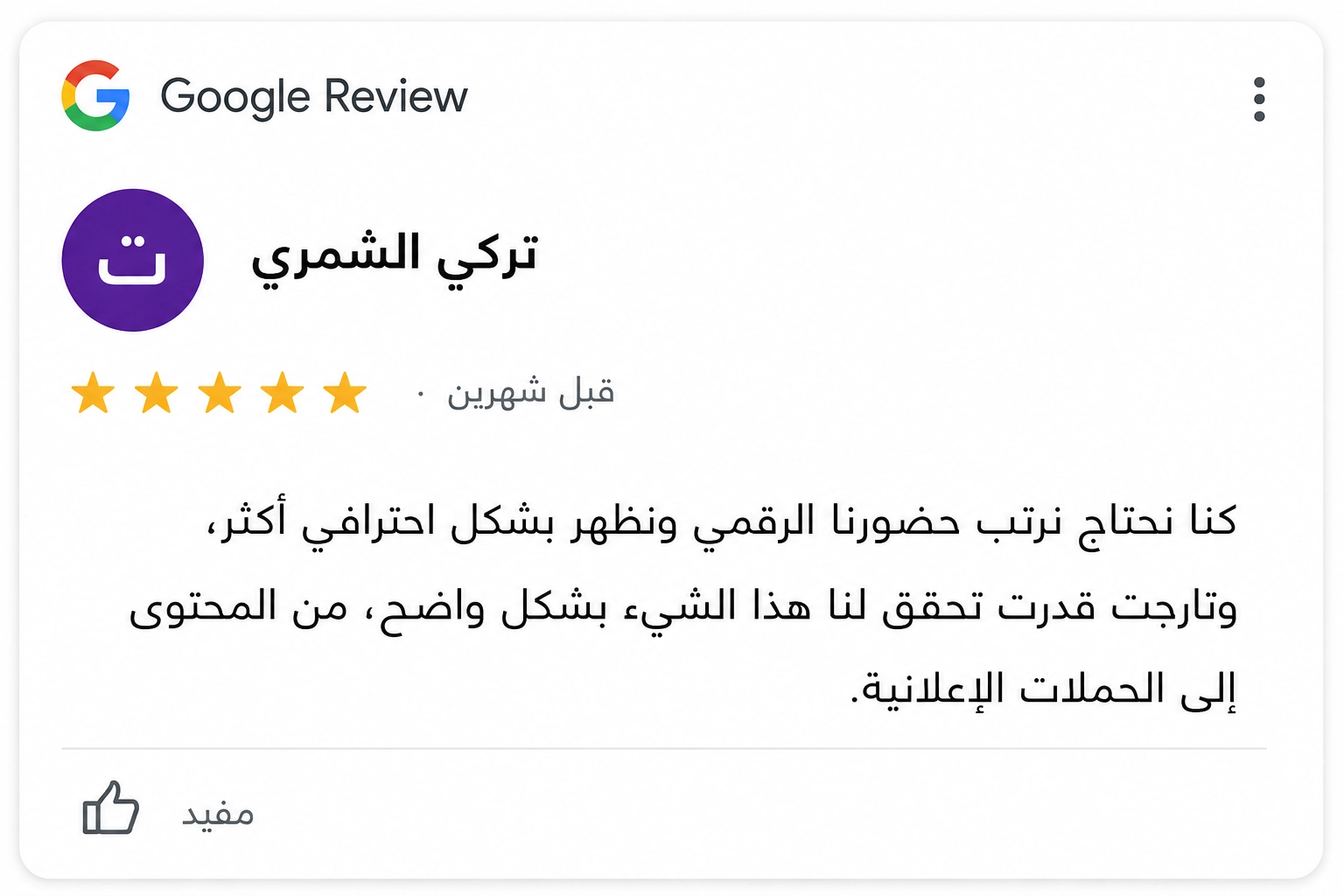 آراء3
