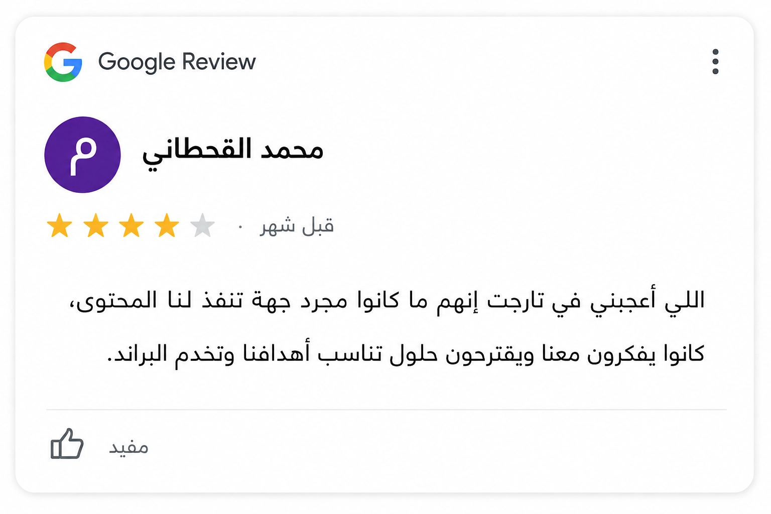 آراء4