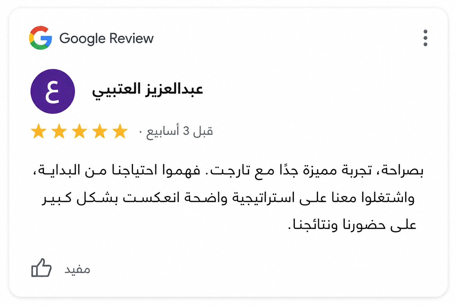 آراء5